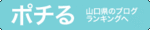 banner_20090115.gif