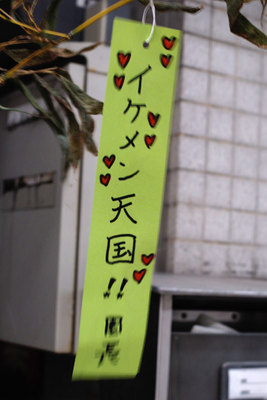 tanabata03.jpg